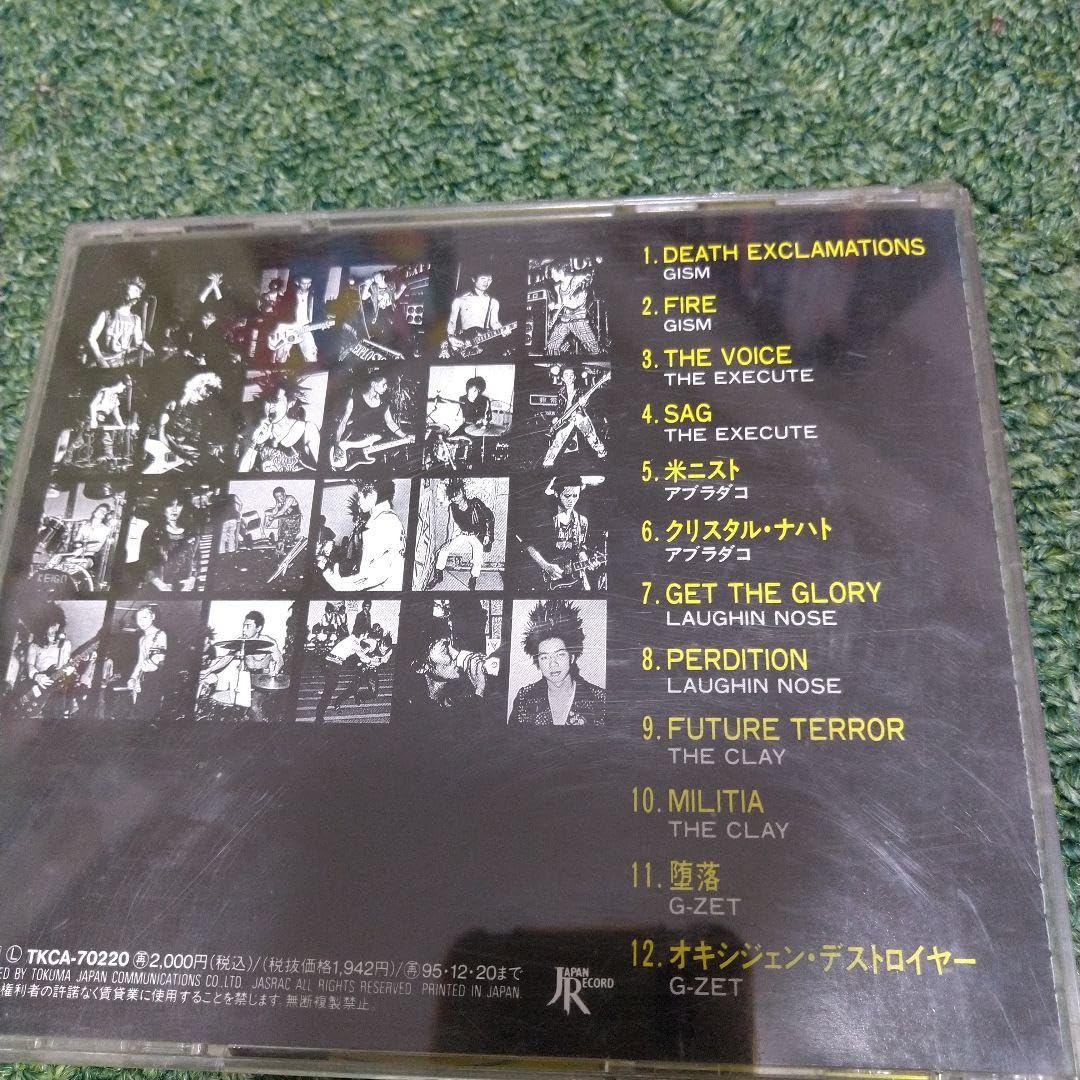 Amazon.co.jp: Great Punk Hits Omnibus CD : Toys & Games